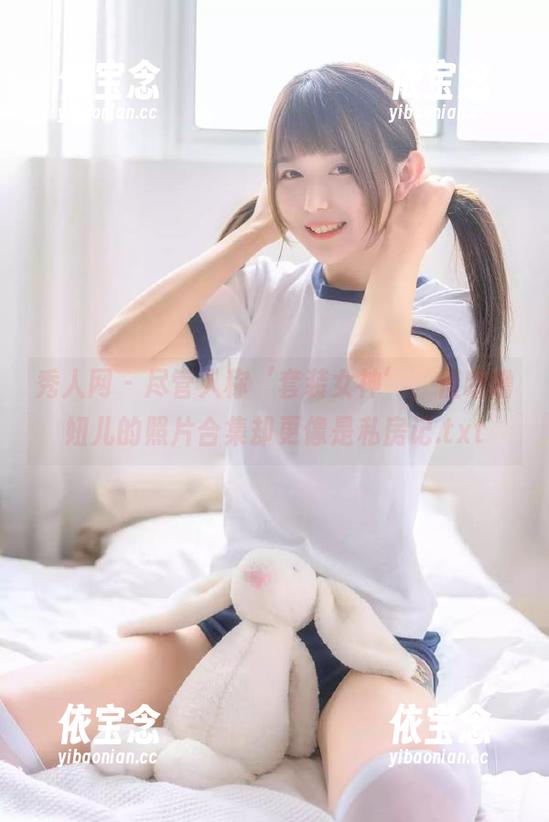 秀人网 - 尽管人称‘套装女神’，但噜噜妞儿的照片合集却更像是私房记.txt