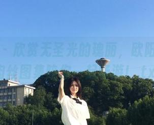 秀人网 - 欣赏无圣光的瑰丽，欧阳妮娜娜肉丝图集陪你一起畅游！.txt