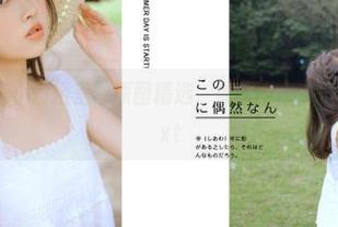 秀人网 - “鹿小茜浴室”原图精选，揭示她在浴室的私密瞬间.txt