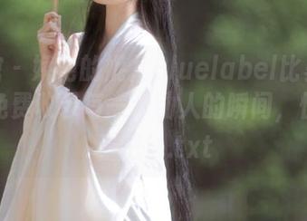 美媛馆 - 娇艳的妮儿Bluelabel比基尼图册，免费收录每一个动人的瞬间，快来查看吧！.txt