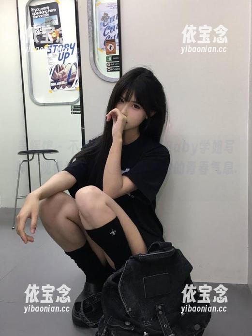 美媛馆 - 不容错过的狐小妖Baby学姐写真，观看这组迷人图片感受她的青春气息.txt