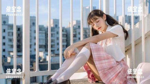 蜜桃社 - 米琪MIKI在线写真共享：JK风格下的青春回忆与梦想.txt