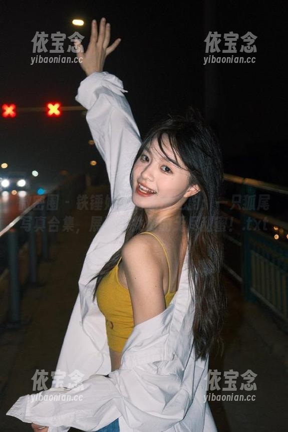微密圈 - 铁锤姐姐的私房之韵：一只狐尾写真合集，展现少女们的无尽甜蜜！.txt
