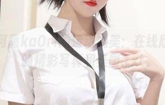 发现阿薰kaOri的运动之美：在线欣赏她的精彩写真和美图.txt