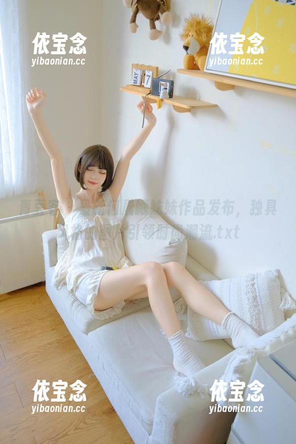青豆客-何晨曦 青豆客 - 最新何晨曦妹妹作品发布,独具风格的图片引领时尚潮流.txt