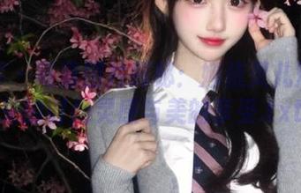 青豆客 - 高清图片探秘：娜依灵儿短裙带来的时尚灵感与美的享受.txt