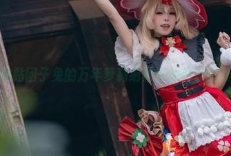 温暖瞬间，黏黏团子兔的万年萝莉纳西妲精彩套图作品分享.txt